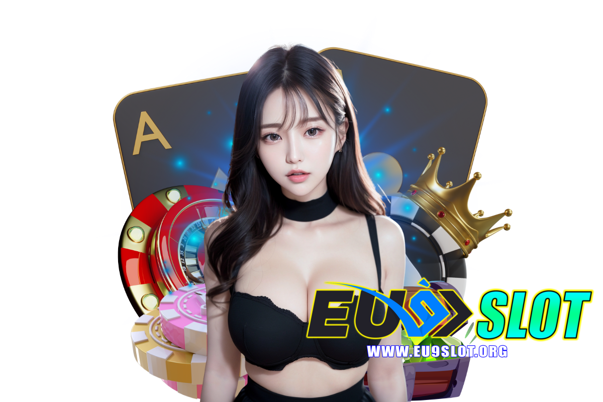 eu9 slot สล็อต